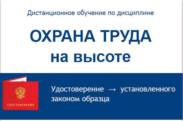 «Дом специалистов»