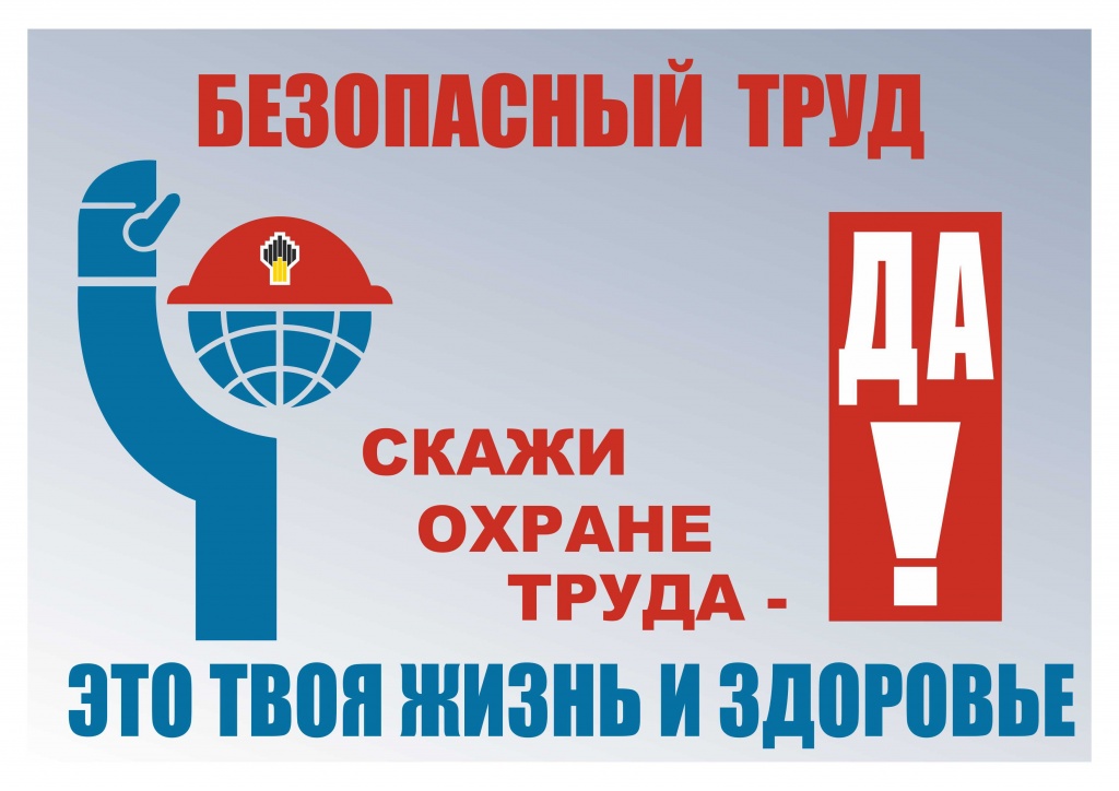 «Дом специалистов»