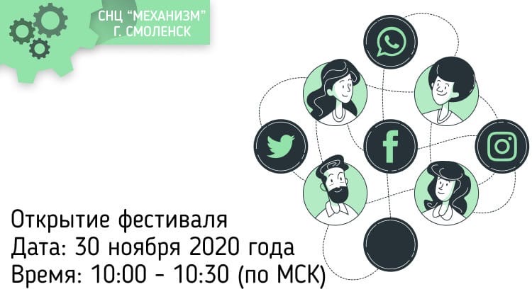 «Дом специалистов»