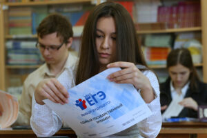 Пробник по ЕГЭ: проверьте себя!