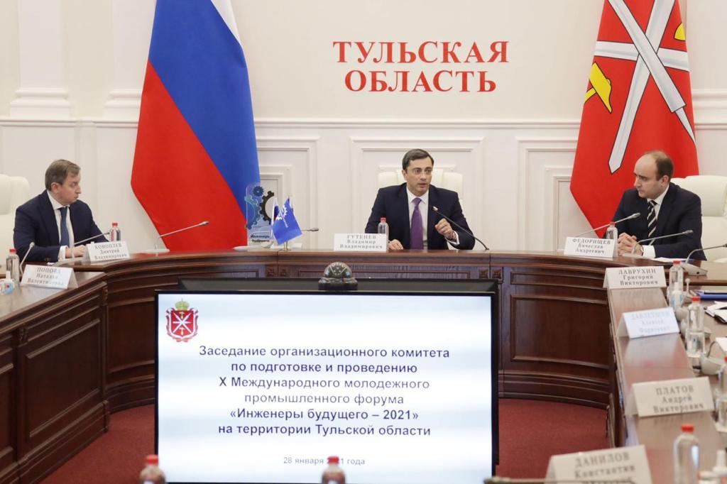 «Дом специалистов»